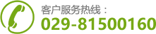 電話(huà)咨詢(xún)