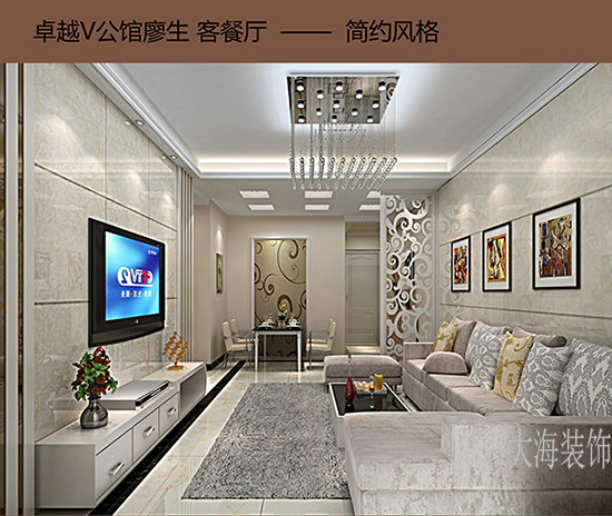卓越時(shí)代廣場 實(shí)際使用面積83平方   整裝價(jià)