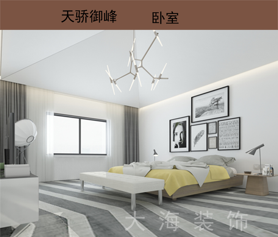 天驕御峰 實際使用面積 98平方  整裝