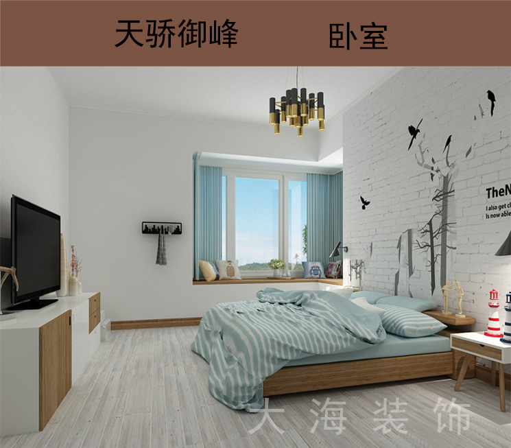 天驕御峰 實際使用面積 98平方  整裝