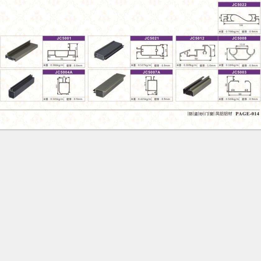 紗門防蟲蚊紗門折疊式方便鋁合金紗門