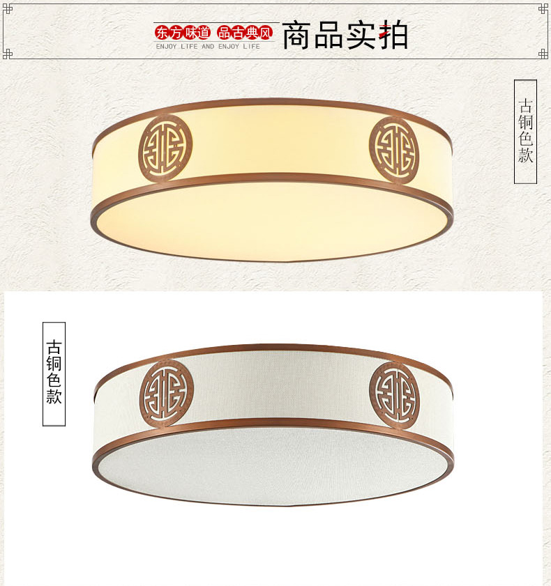 新中式北歐風(fēng)風(fēng)鐵藝吸頂燈2878