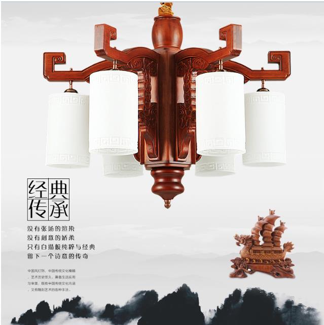 新中式北歐風格木吊燈3681